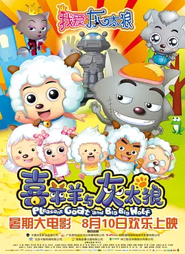 旖旎仙途