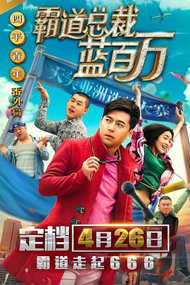 旖旎仙途