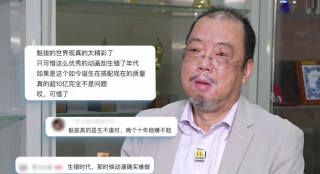 旖旎仙途